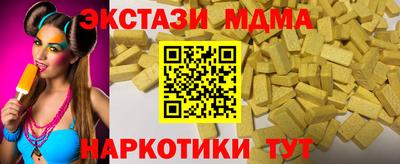мефедрон Бийск