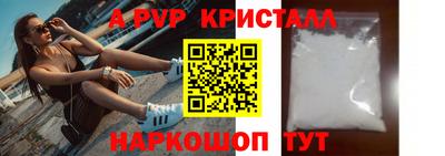 бутик Берёзовский