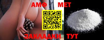мефедрон Бийск