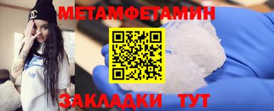 марки lsd Беслан
