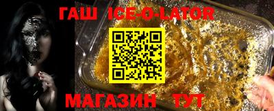 мефедрон Бийск