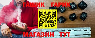 мефедрон Бийск