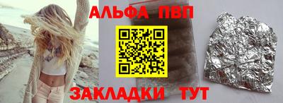 бутик Берёзовский