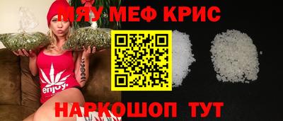 бутик Берёзовский