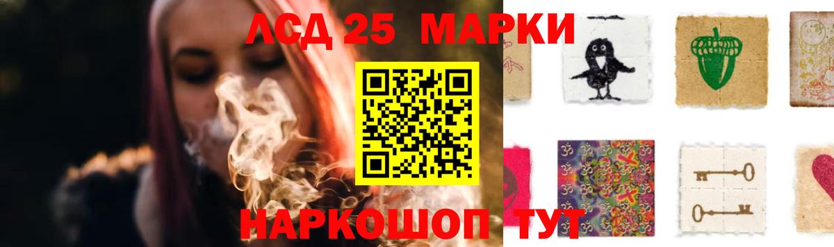 Кузнецк  ЛСД экстази ecstasy  LSD-25 экстази кислота  Вход с VPN 