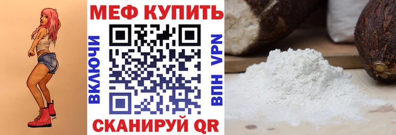 МЯУ-МЯУ мяу мяу MEGA как войти Кузнецк