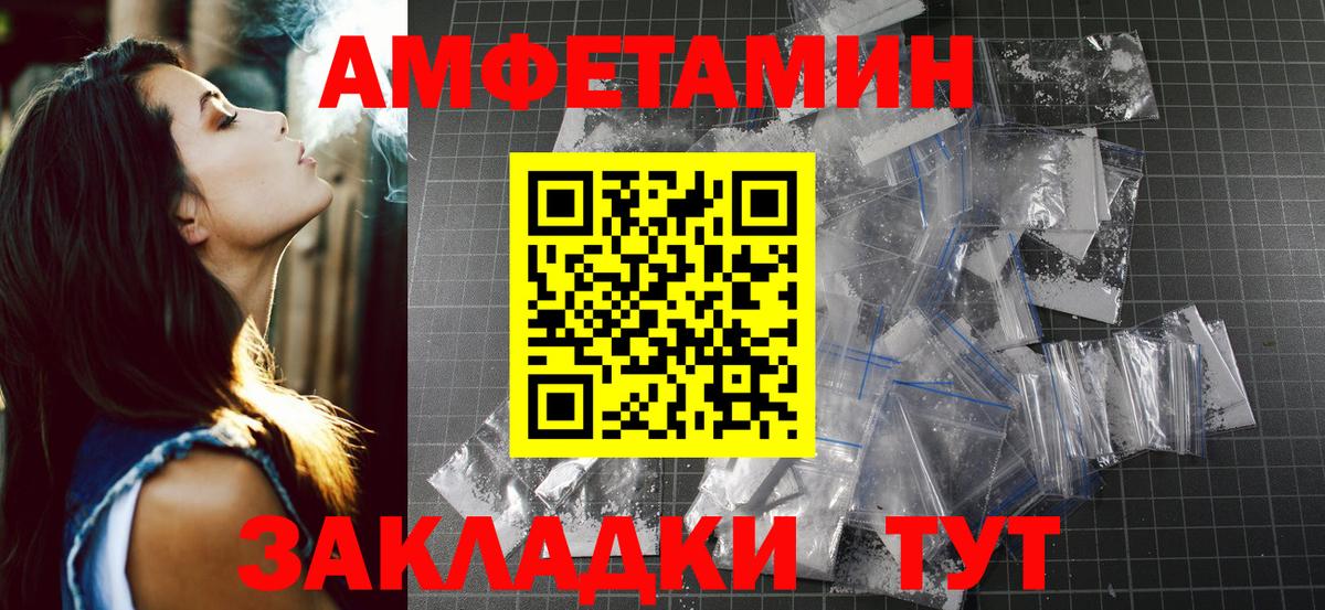 МЕТАМФЕТАМИН Methamphetamine  Вход с VPN  Кузнецк  МЕТАМФЕТАМИН Methamphetamine 