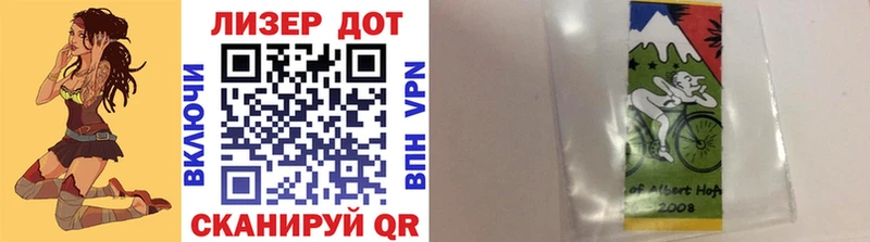 Марки 25I-NBOMe 1,8мг  Кузнецк 