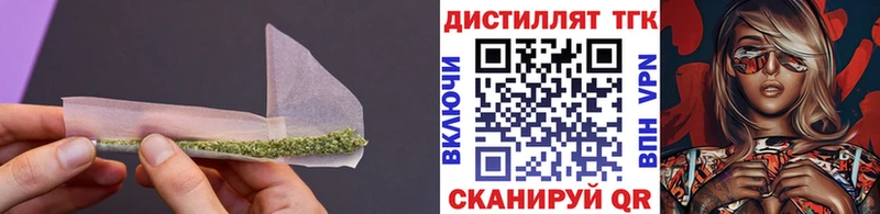 наркотики  Кузнецк  Дистиллят ТГК жижа 