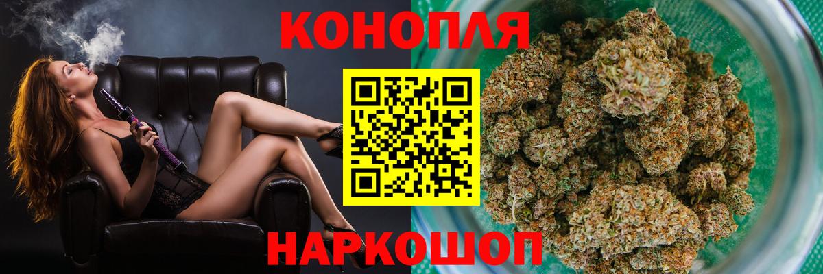 Марихуана OG Kush Кузнецк