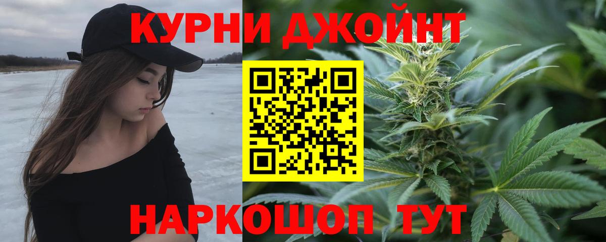 Кузнецк  Каннабис индика  Вход с VPN  Шишки марихуана Bruce Banner  Бошки марихуана гибрид 